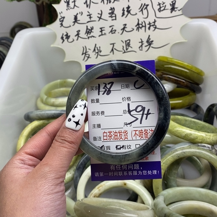 蛇纹石玉未镶嵌手镯