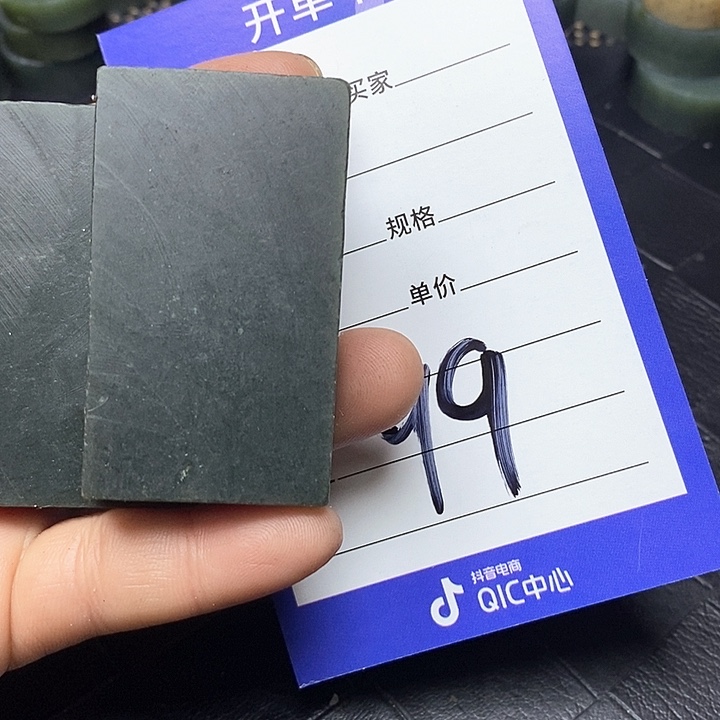 和田玉毛料未镶嵌