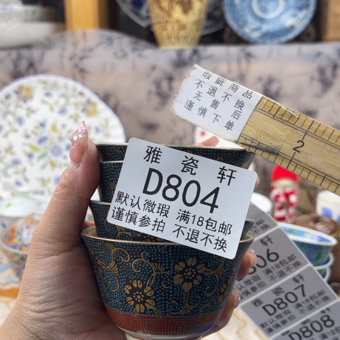 Y***i瓷片瓷片瓷片瓷片804