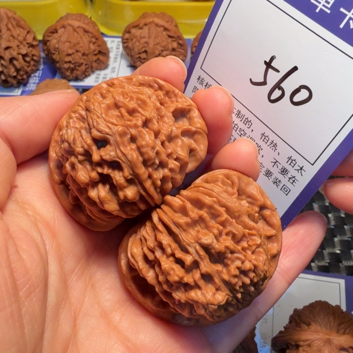 文玩核桃把件560四座楼44