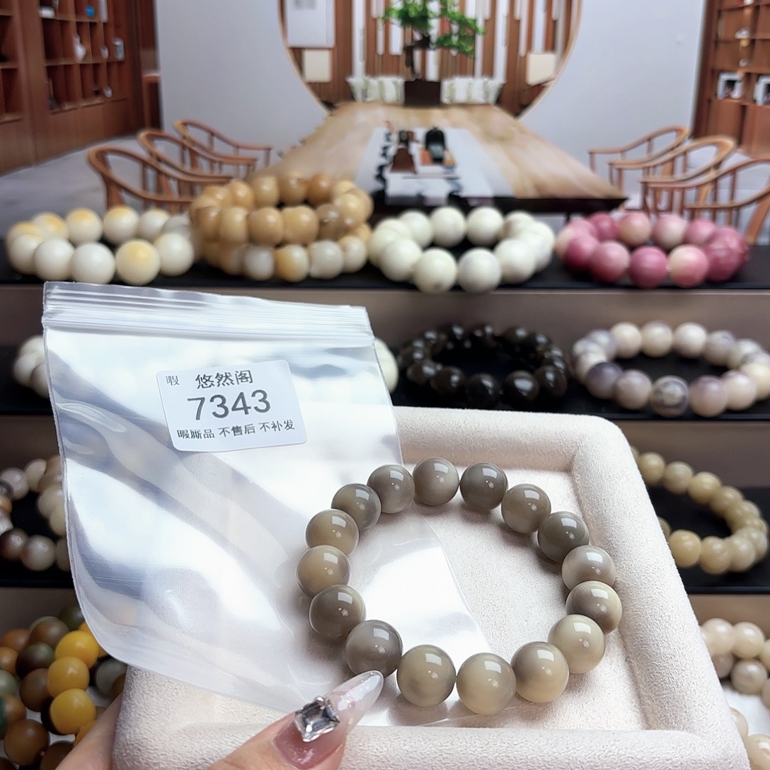 菩提根/象牙果吊坠7343瑕疵不售后