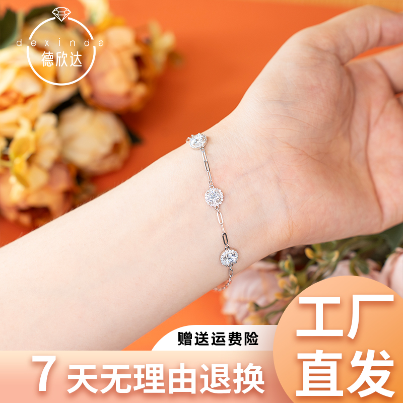 925银莫桑石手链 时尚轻奢百搭简约超闪满钻手链经典JWB0024M