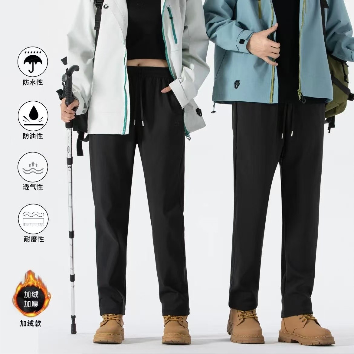 冬季新款男女同款冬季加绒防风休闲裤1