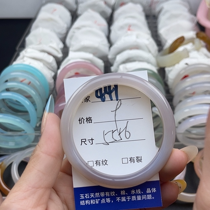 玛瑙/玉髓未镶嵌手镯441