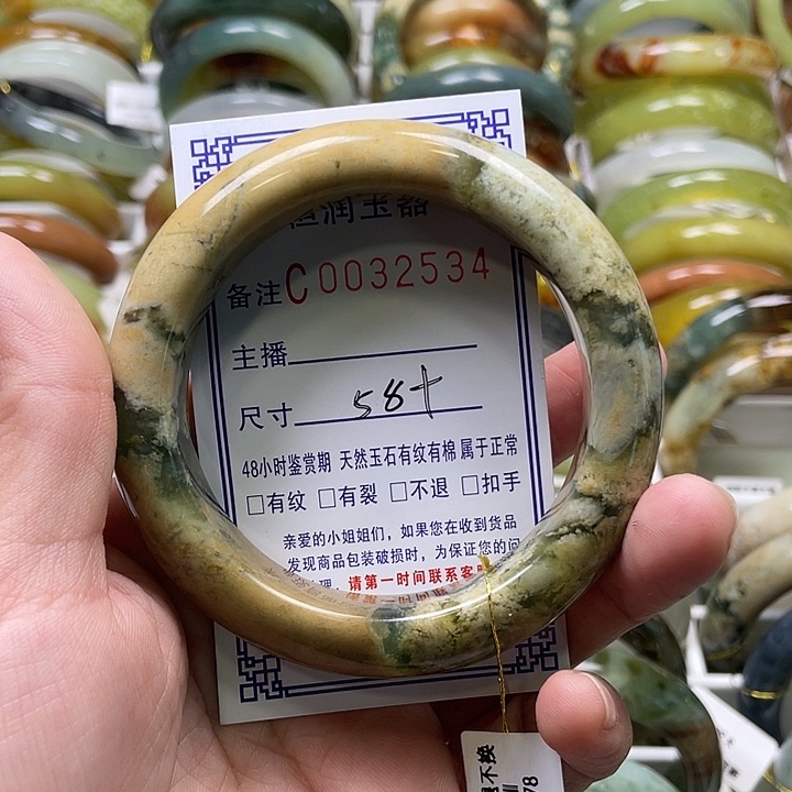 未镶嵌蛇纹石玉手镯