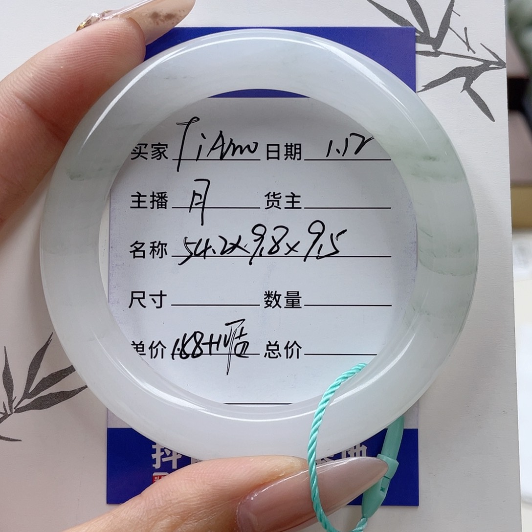 石英质玉手镯未镶嵌