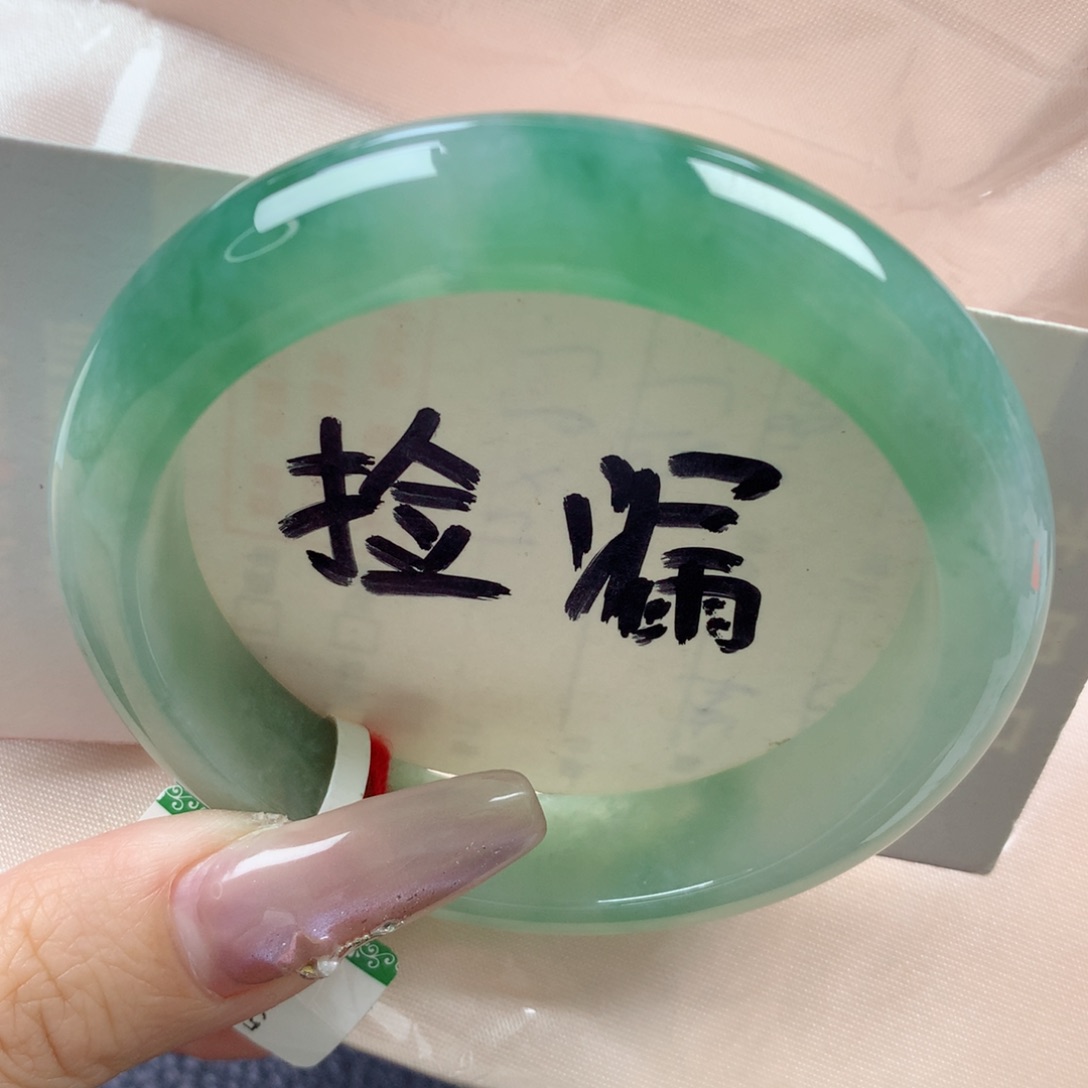 未镶嵌手镯翡翠缅甸天然翡翠A货55.8