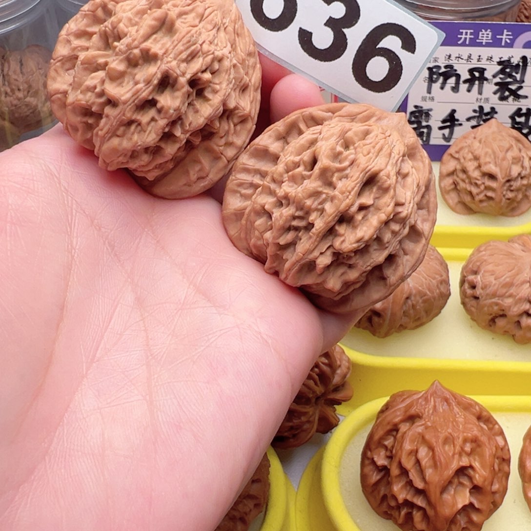 文玩核桃把件文玩636