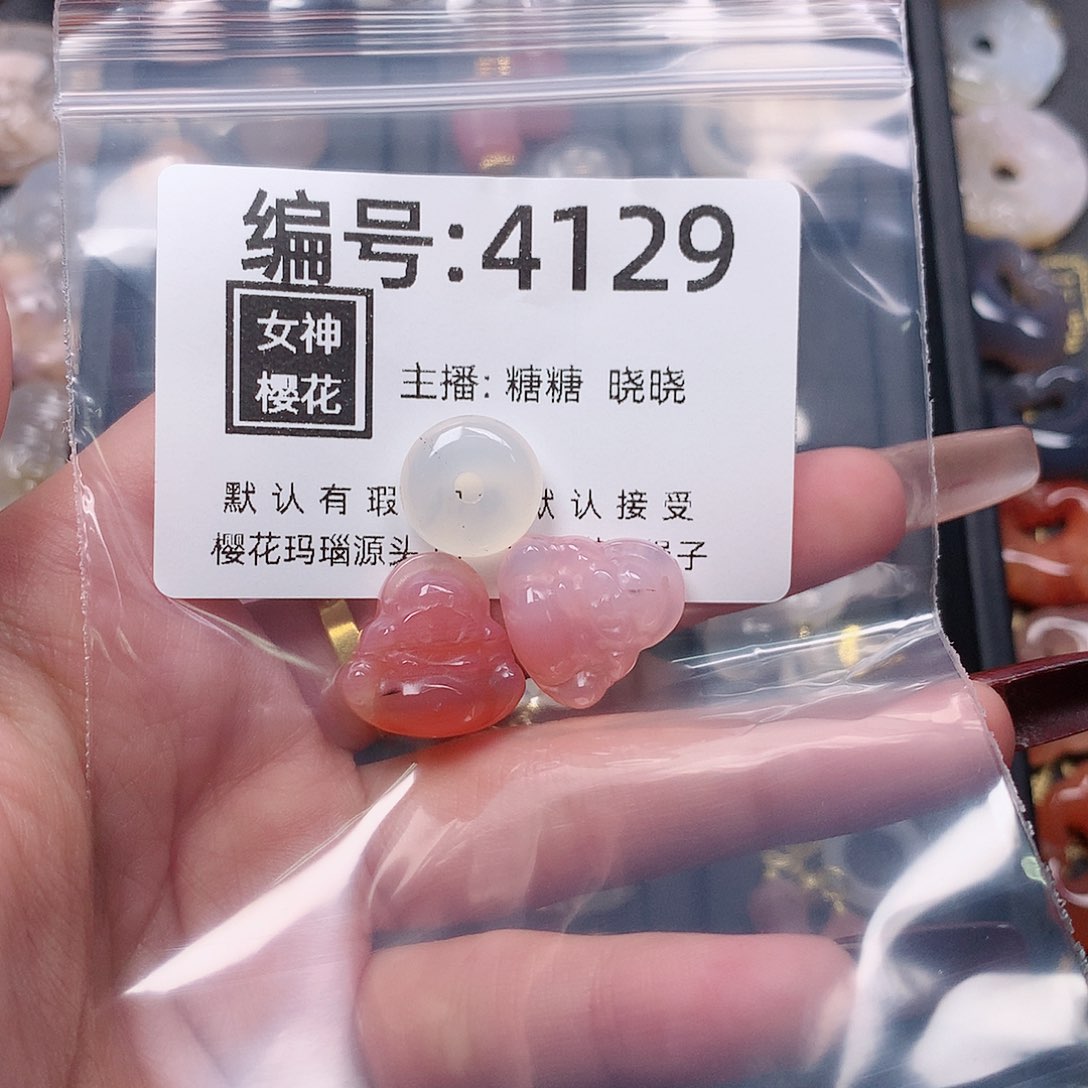 玛瑙/玉髓颈饰合金奶***脆