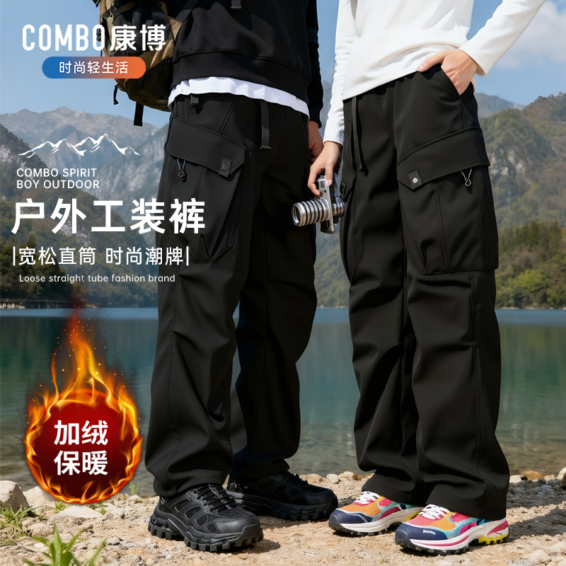 康博新款冬季加绒工装裤男款亲肤柔软宽松直筒时尚潮牌加绒保暖
