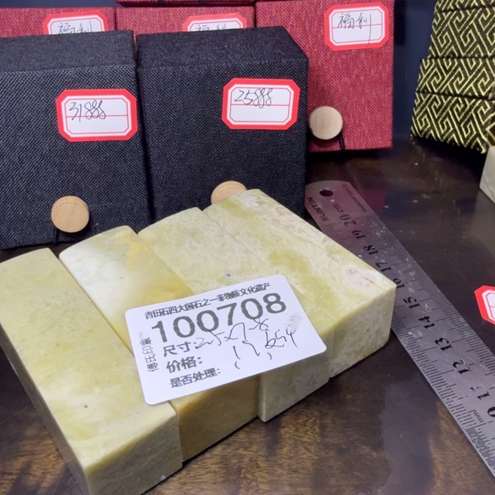 青田石1.1青田石雕厂家直销