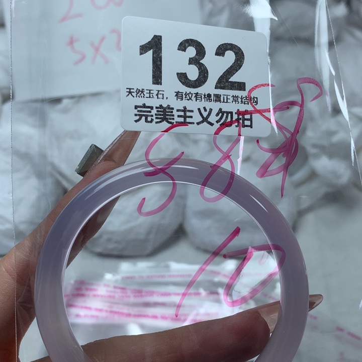 手镯玛瑙/玉髓未镶嵌