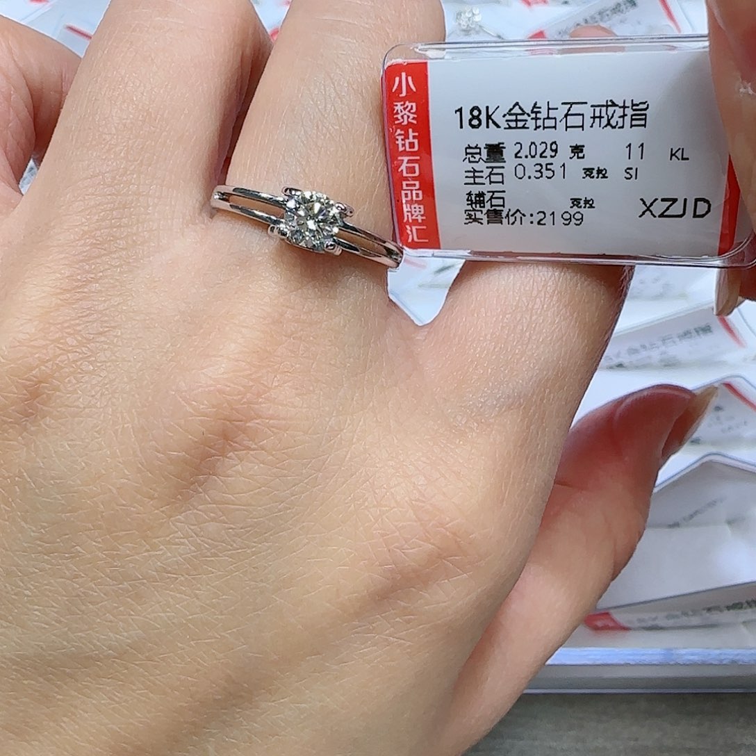 钻石戒指/指环18K金镶嵌