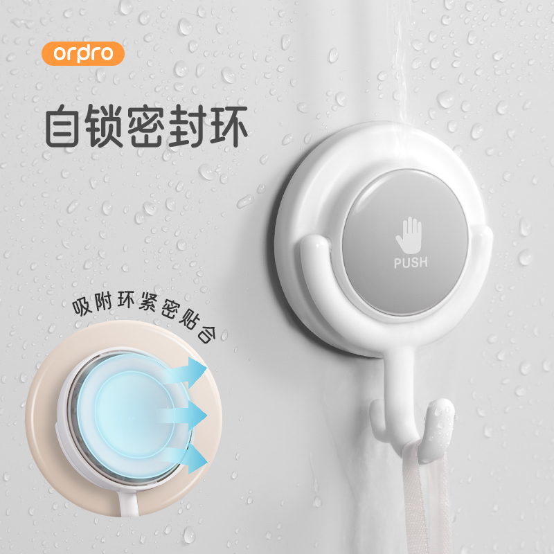 免打孔挂钩可旋转吸盘无痕创意卫生间强力浴室阳台厨房可移动挂架