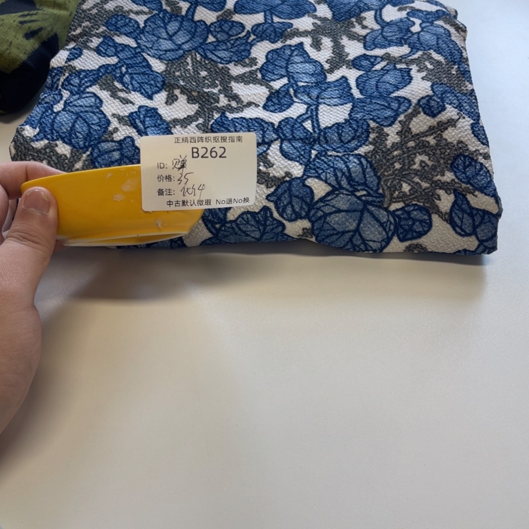 赚***！262中古默认瑕疵No退换
