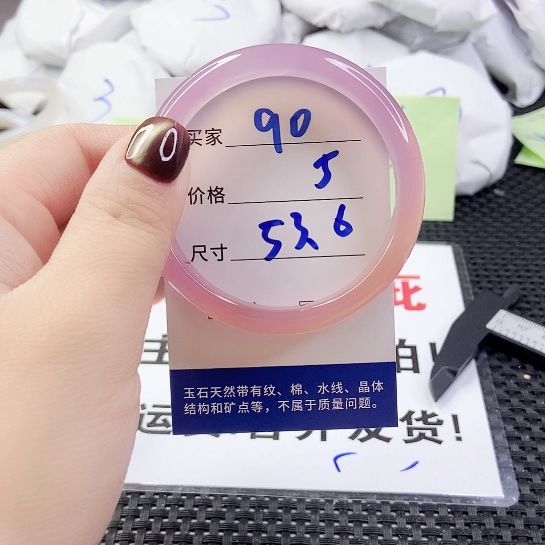 玛瑙/玉髓手镯未镶嵌90