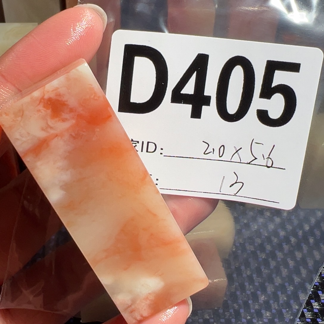 【闪购商品】寿山石印石老挝石