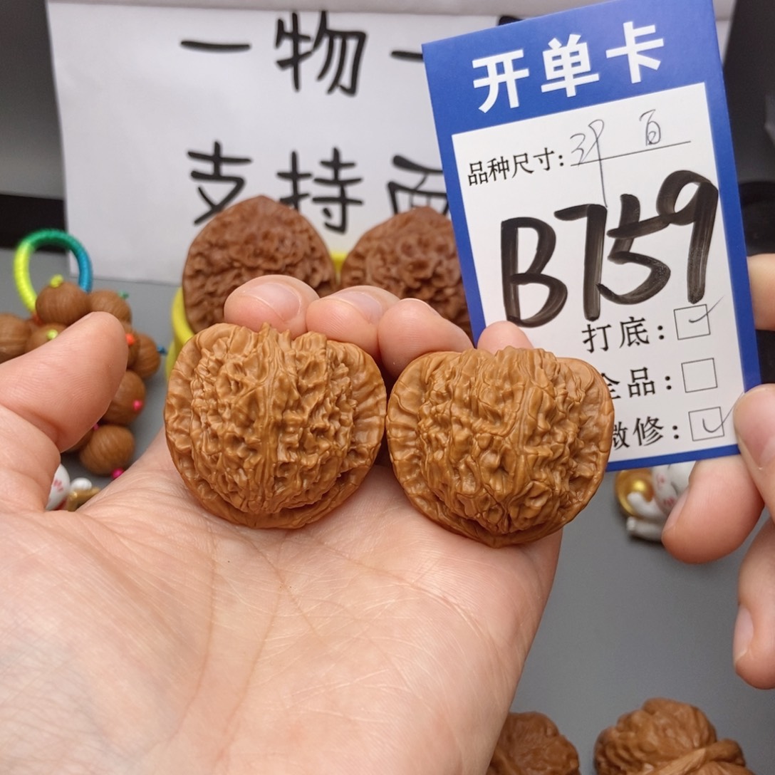 桃核吊坠核桃白狮子