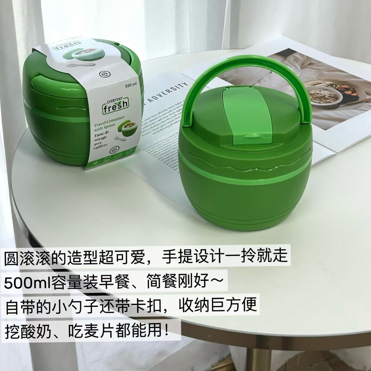 原单！500ML 手提食品级密封便当盒！