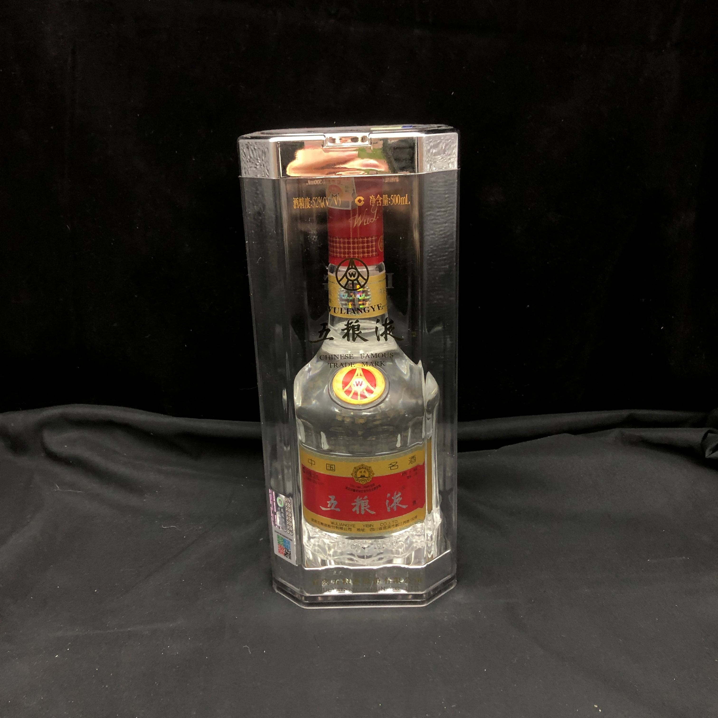 04年五粮液52度500ml1-M25AM009D98-02