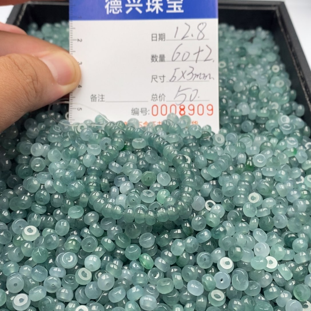 翡翠未镶嵌手链翡翠散珠多样性发货自选