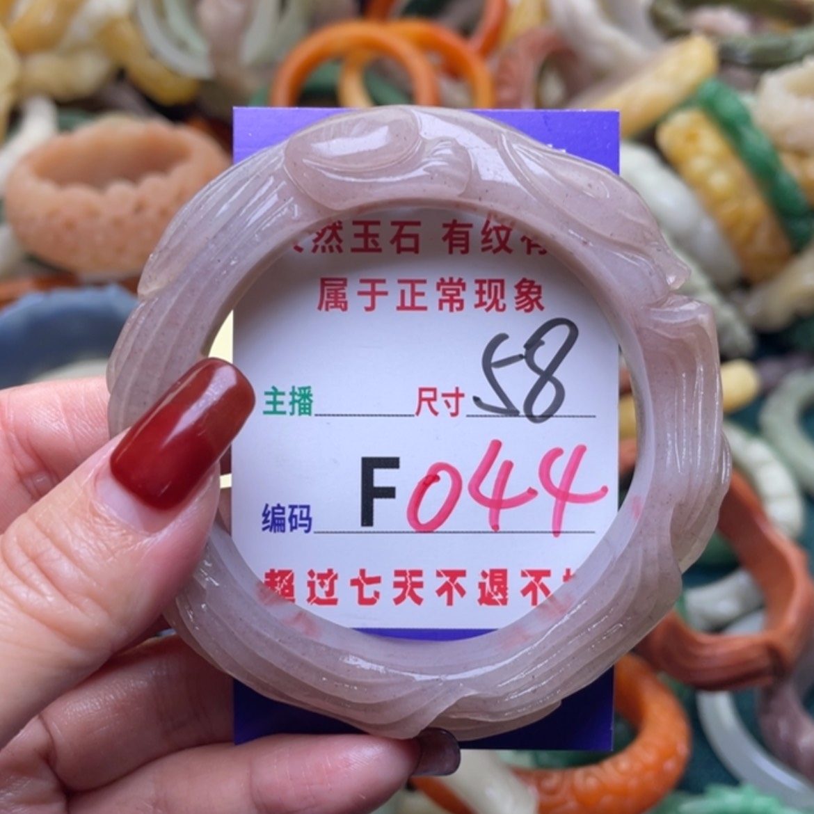 【闪购商品】未镶嵌手镯石英质玉