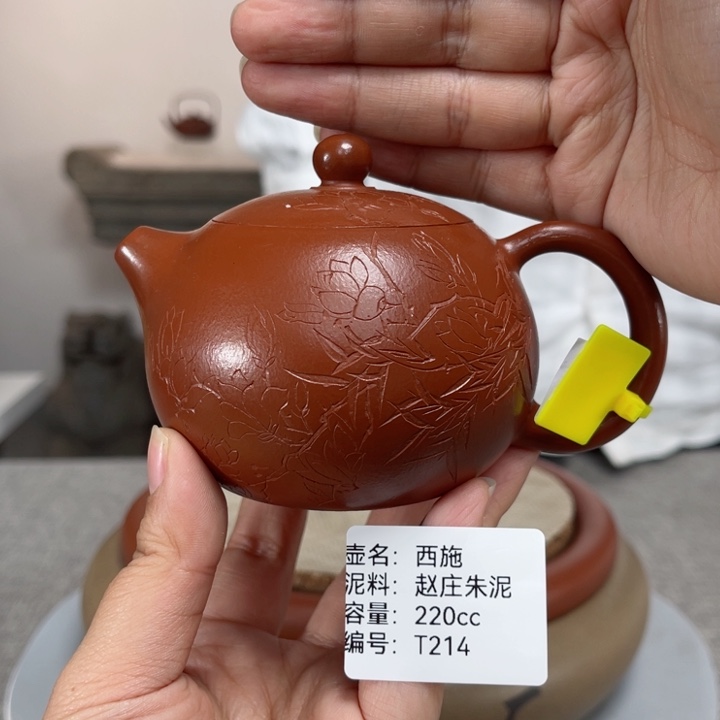 紫砂茶壶紫砂刻绘