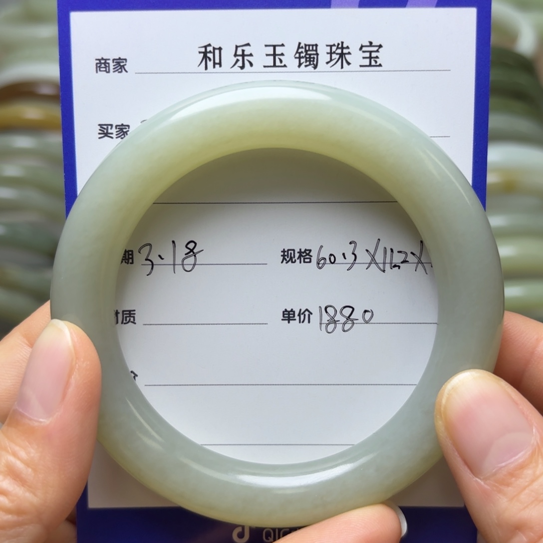 和田玉未镶嵌手镯玲