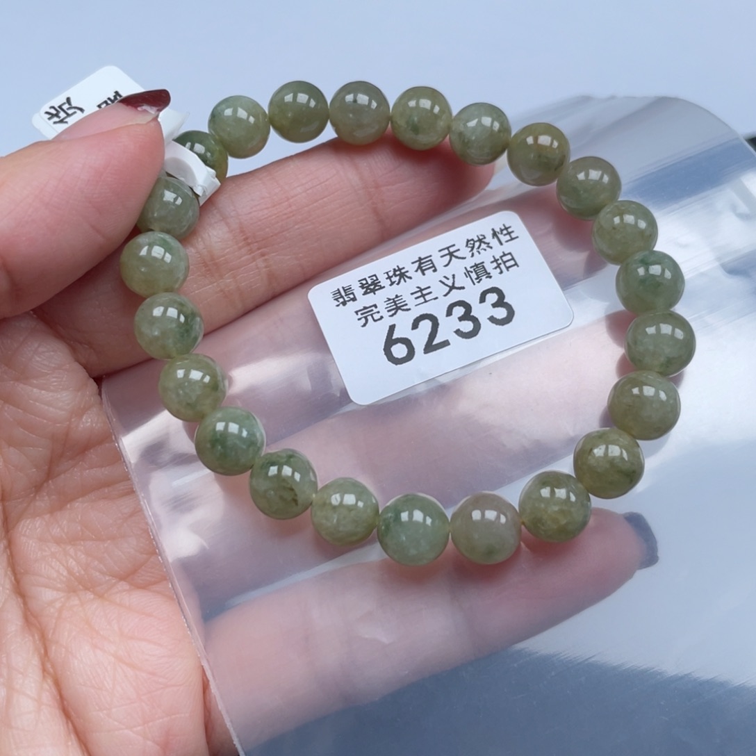 翡翠手链未镶嵌纯天然a货缅甸翡翠包邮7mm