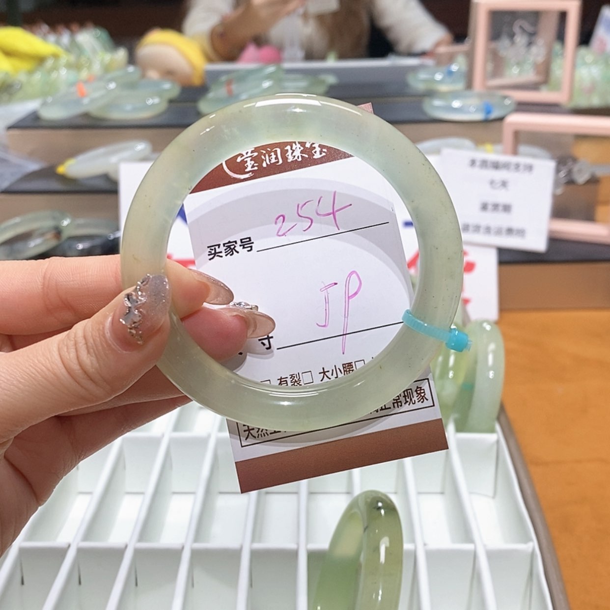 【闪购商品】岫玉手镯未镶嵌天然