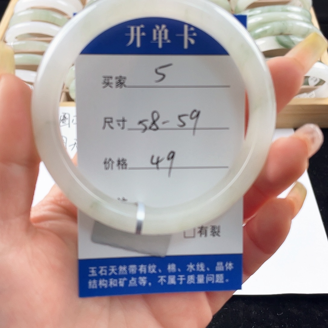 石英质玉未镶嵌手镯