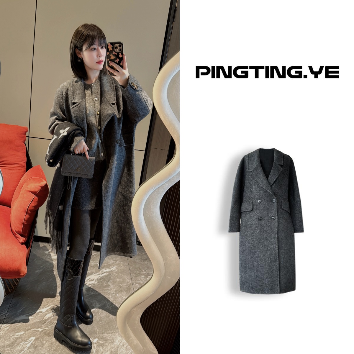 PINGTING.YE韩系简约气质翻领双长款面大衣外套PT1312