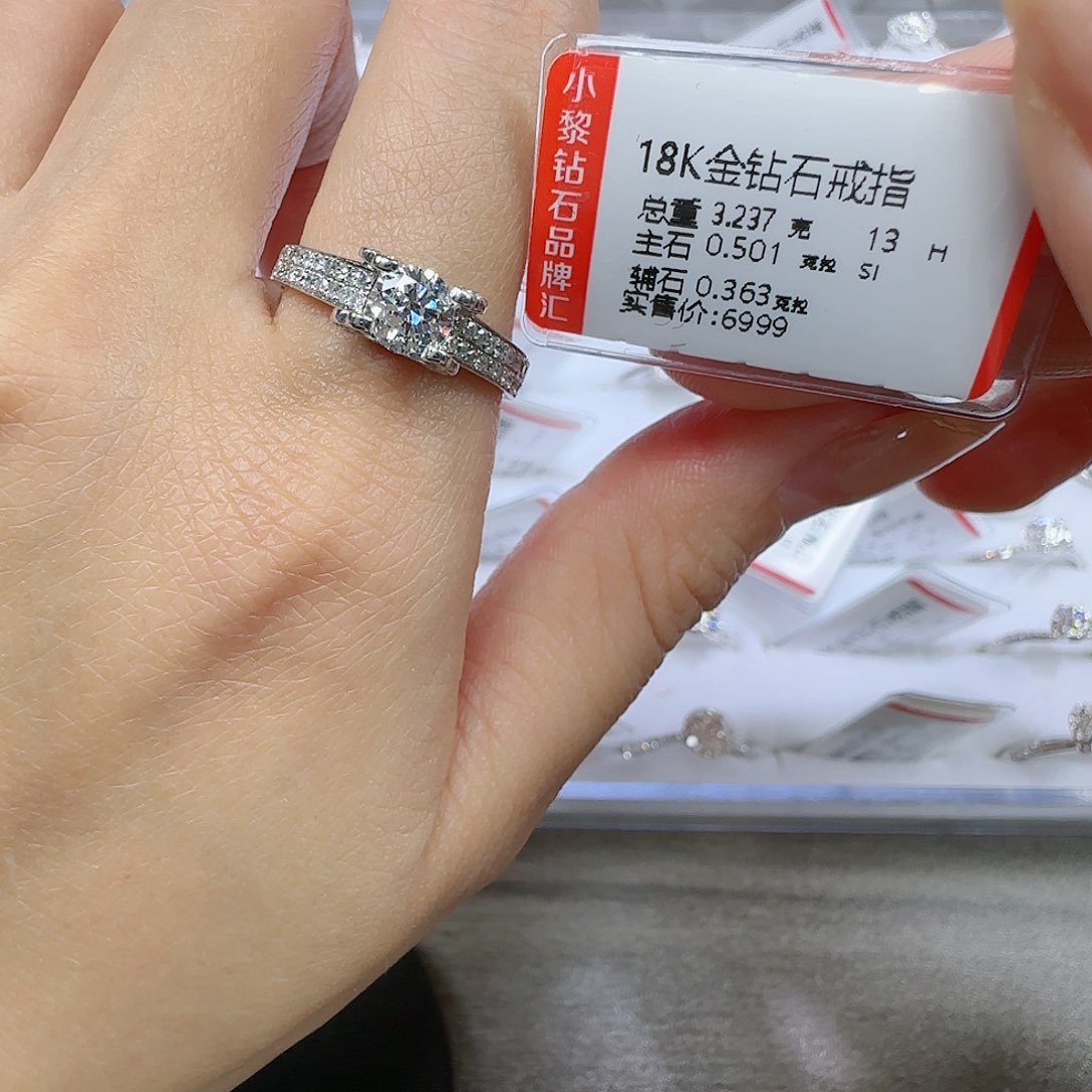 钻石戒指/指环18K金镶嵌