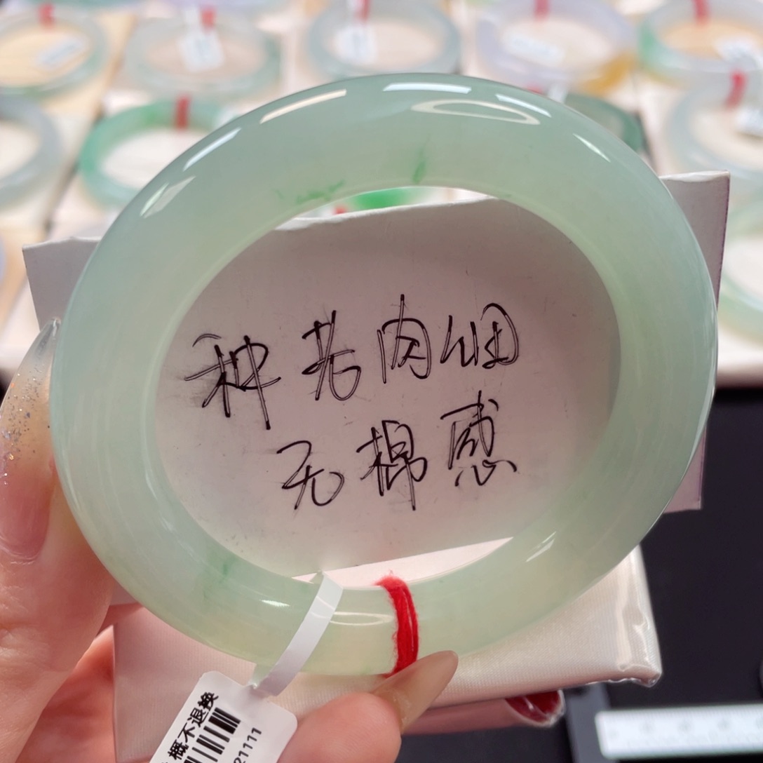 未镶嵌手镯翡翠木纳56.2冰芙蓉绿底飘绿花 货头28号