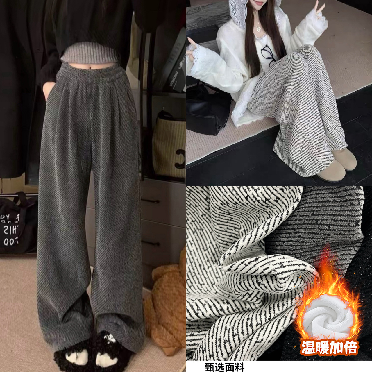 【米妮】提花细闪雪尼尔女2025秋冬特厚高腰显瘦超百搭垂感阔腿裤
