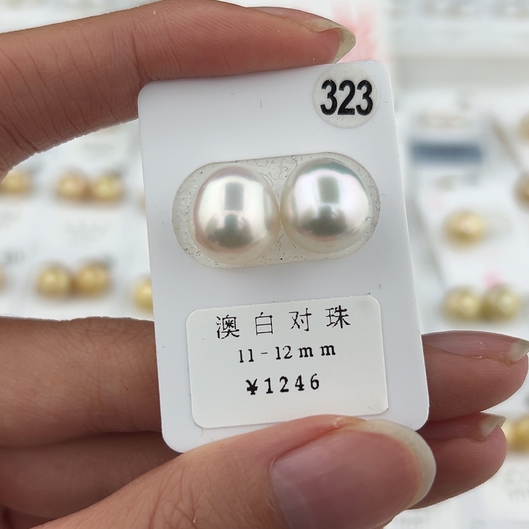 定制海水珍珠未镶嵌裸珠11-12 宝石光