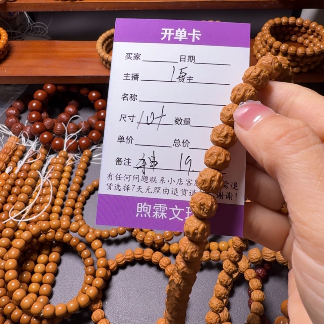 签***号吊坠猴头核桃游龙