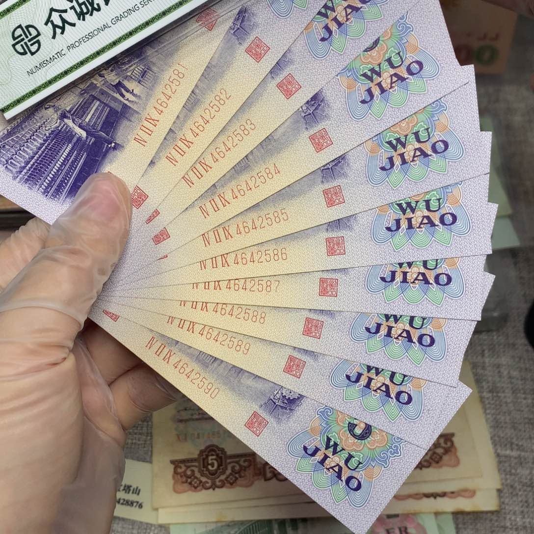 第三套纺织纺织直板标十81-90