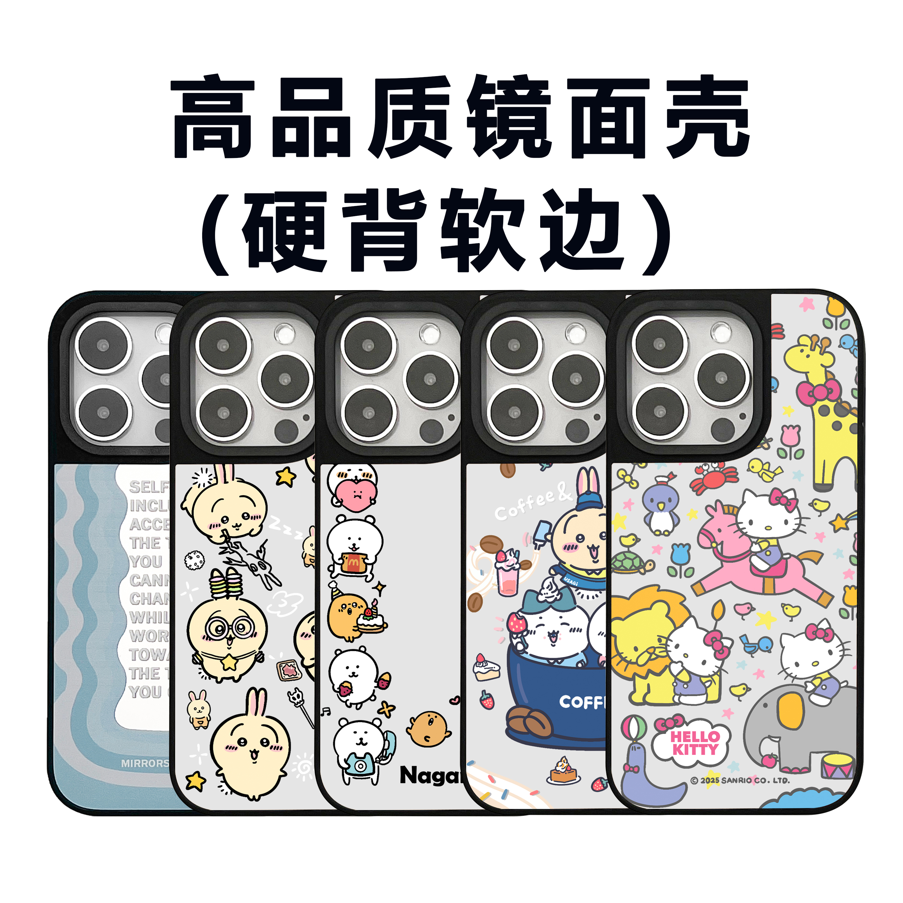 【镜面】鳄鱼kitty线条小狗波浪适用13/14/15/16promax苹果手机壳