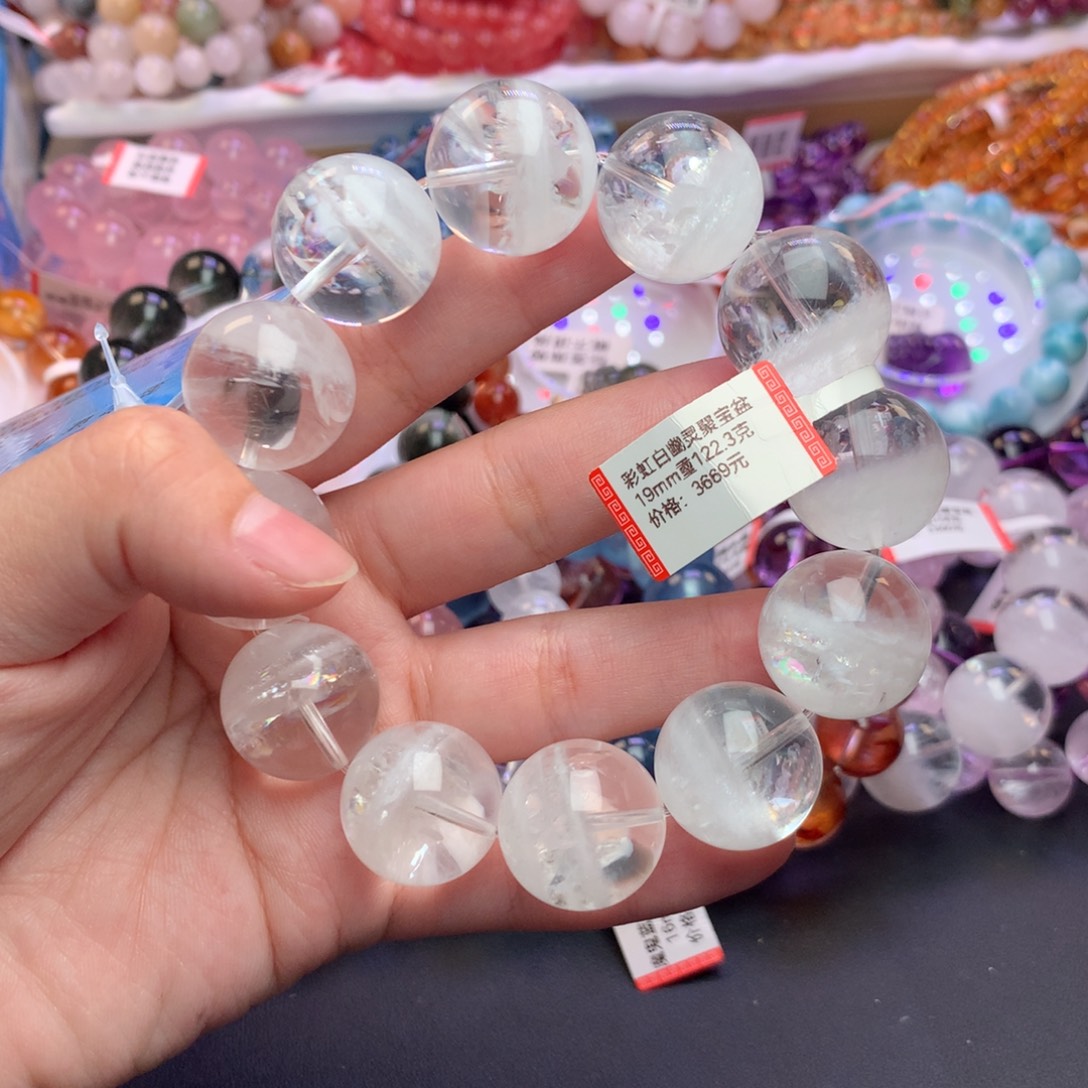 小***宝手链水晶未镶嵌手链买断不退不换