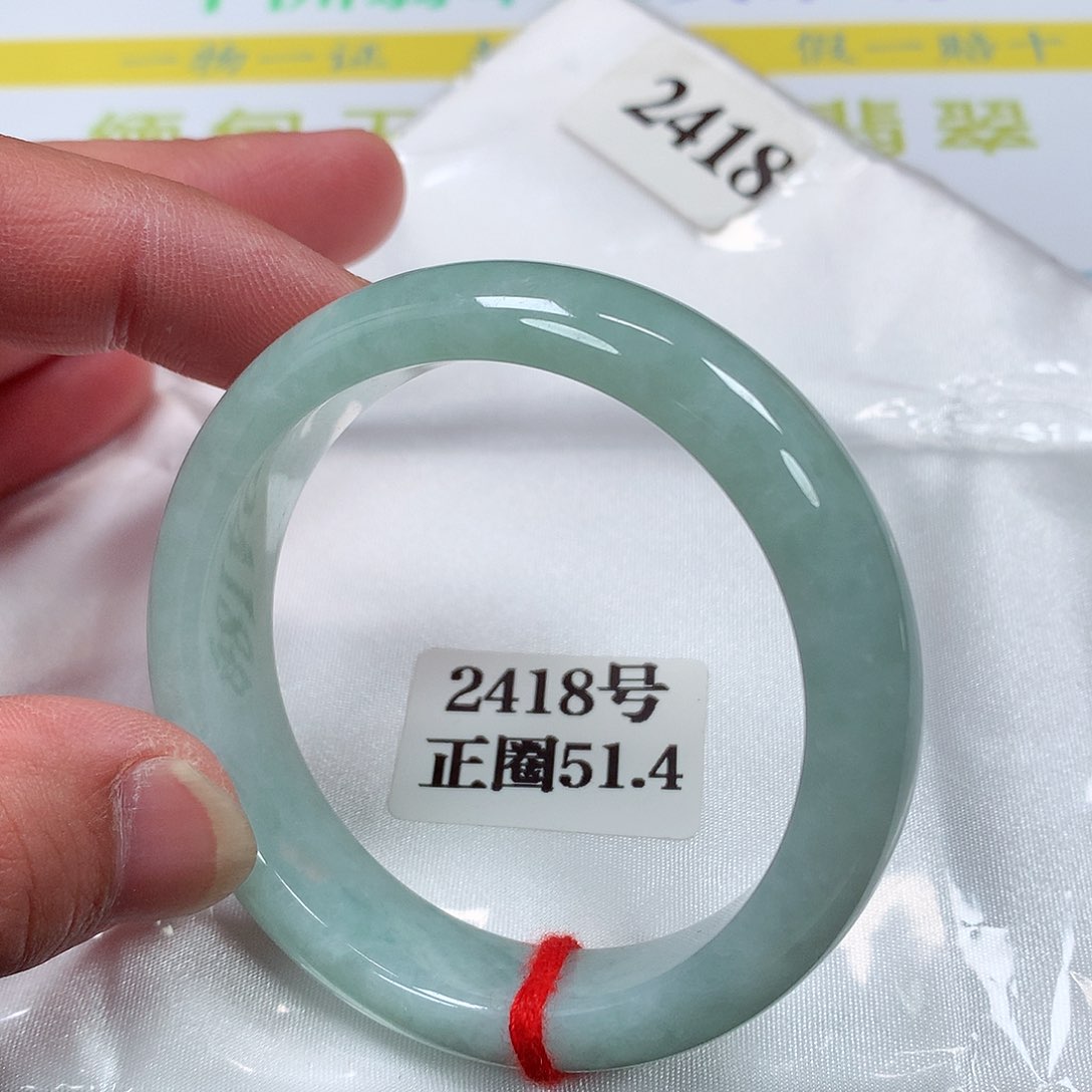 【闪购商品】翡翠手镯未镶嵌2418号