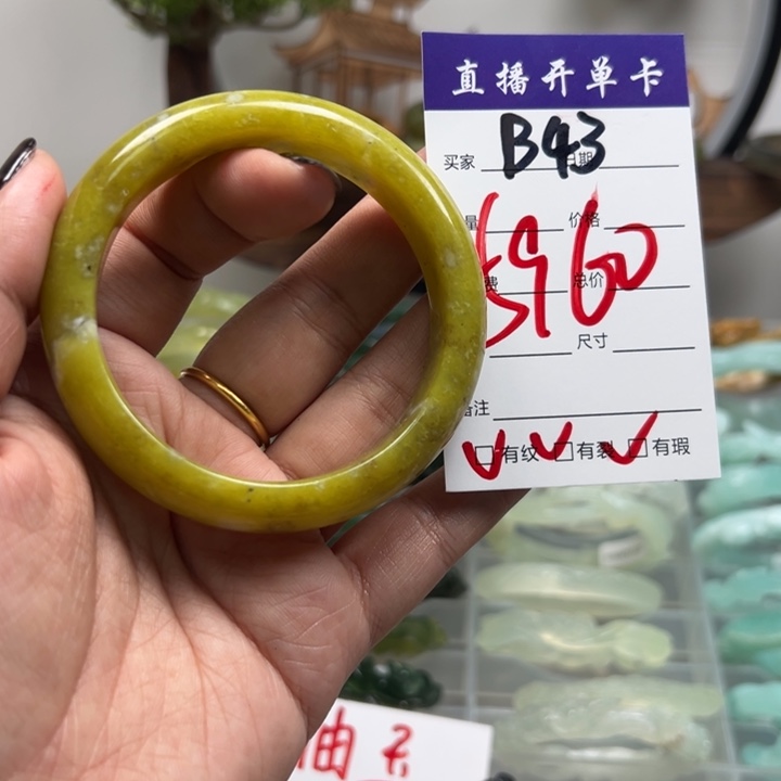 蛇纹石玉未镶嵌手镯