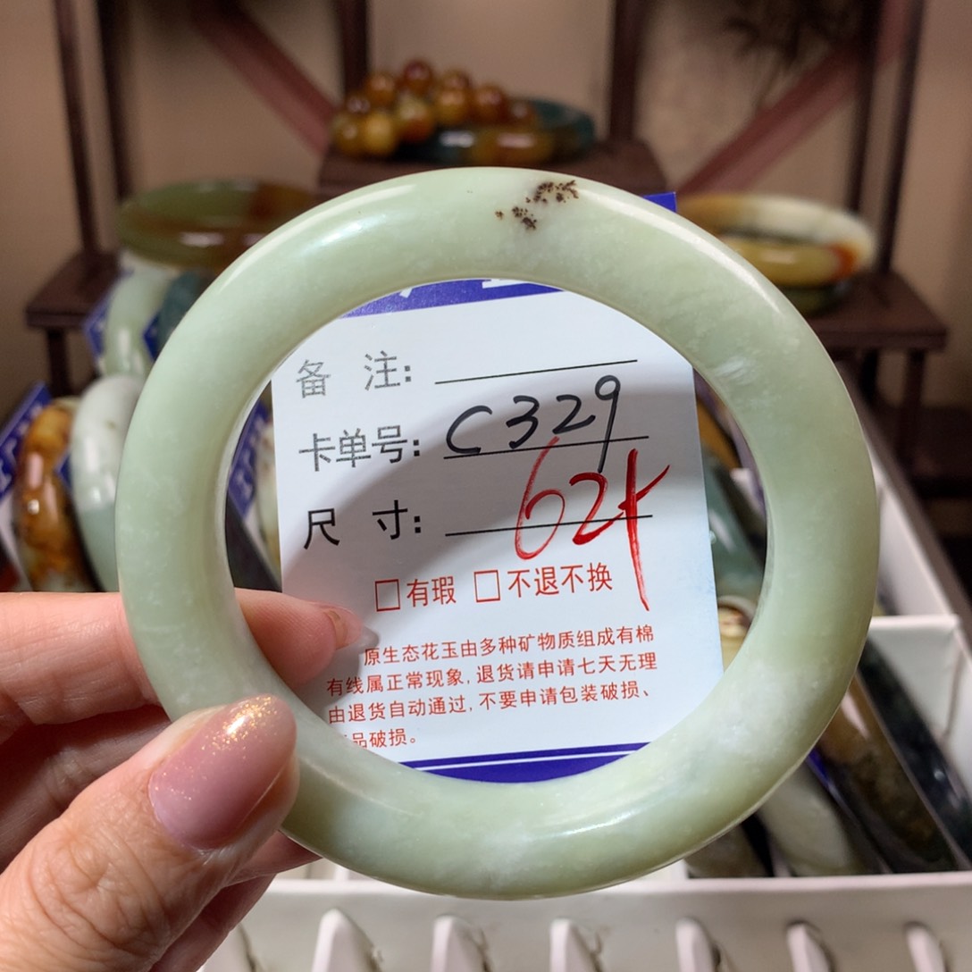 【闪购商品】蛇纹石玉手镯未镶嵌