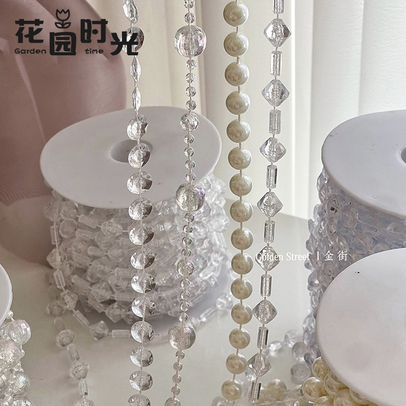 【花园时光】 珍珠配饰珍珠链条花束造型流苏花艺包装材料花店用品