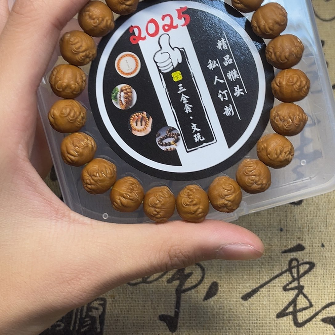 猴头核桃吊坠猴头