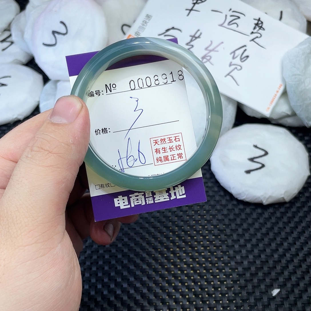 手镯玛瑙/玉髓未镶嵌918
