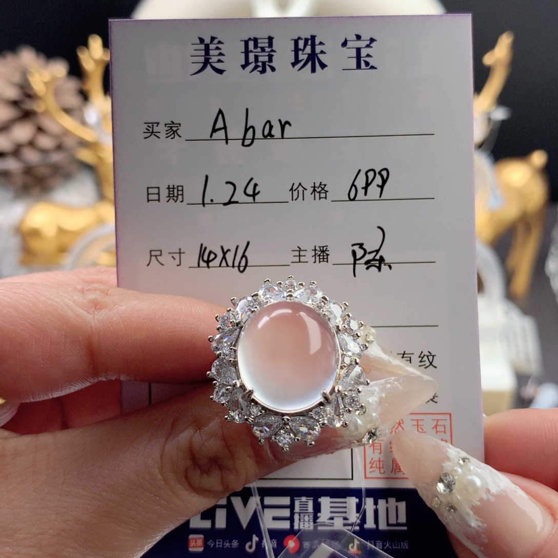 石英质玉戒指银S925镶嵌A***-