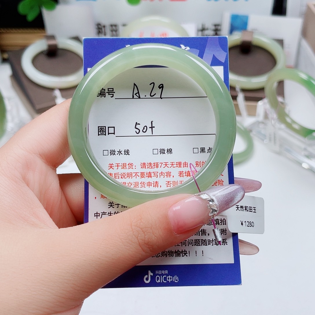 未镶嵌手镯和田玉