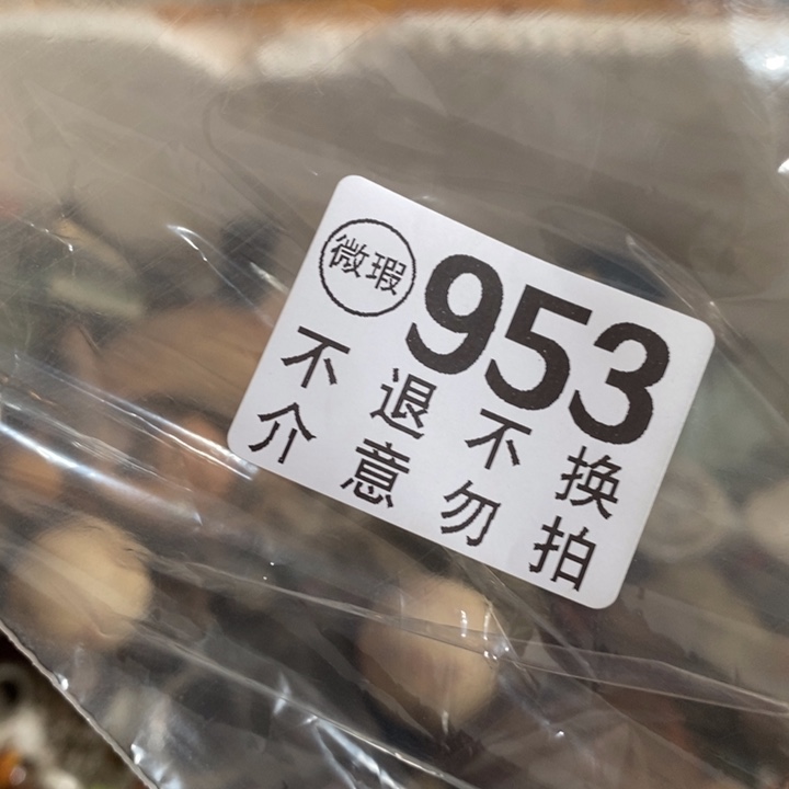 乐***！陶瓷呼啦辛辛苦苦太平盛世