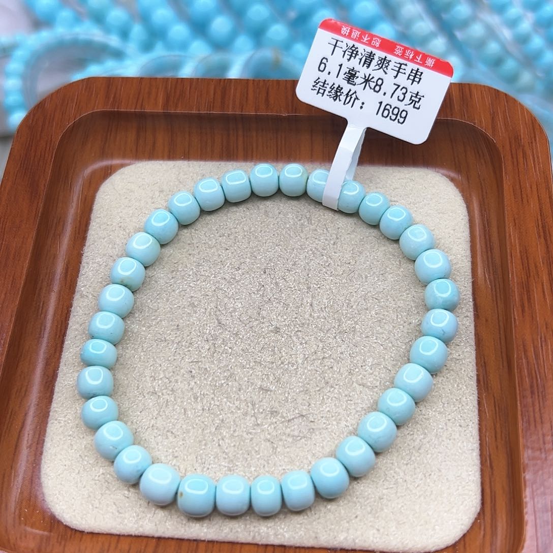 绿松石手链未镶嵌